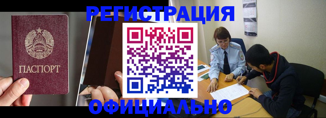 пропишу в квартире в Красногорске
